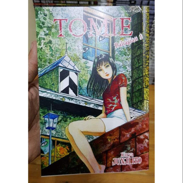 มังงะ : โทมิเอะ ภาค 1 - จุนจิ อิโตะ