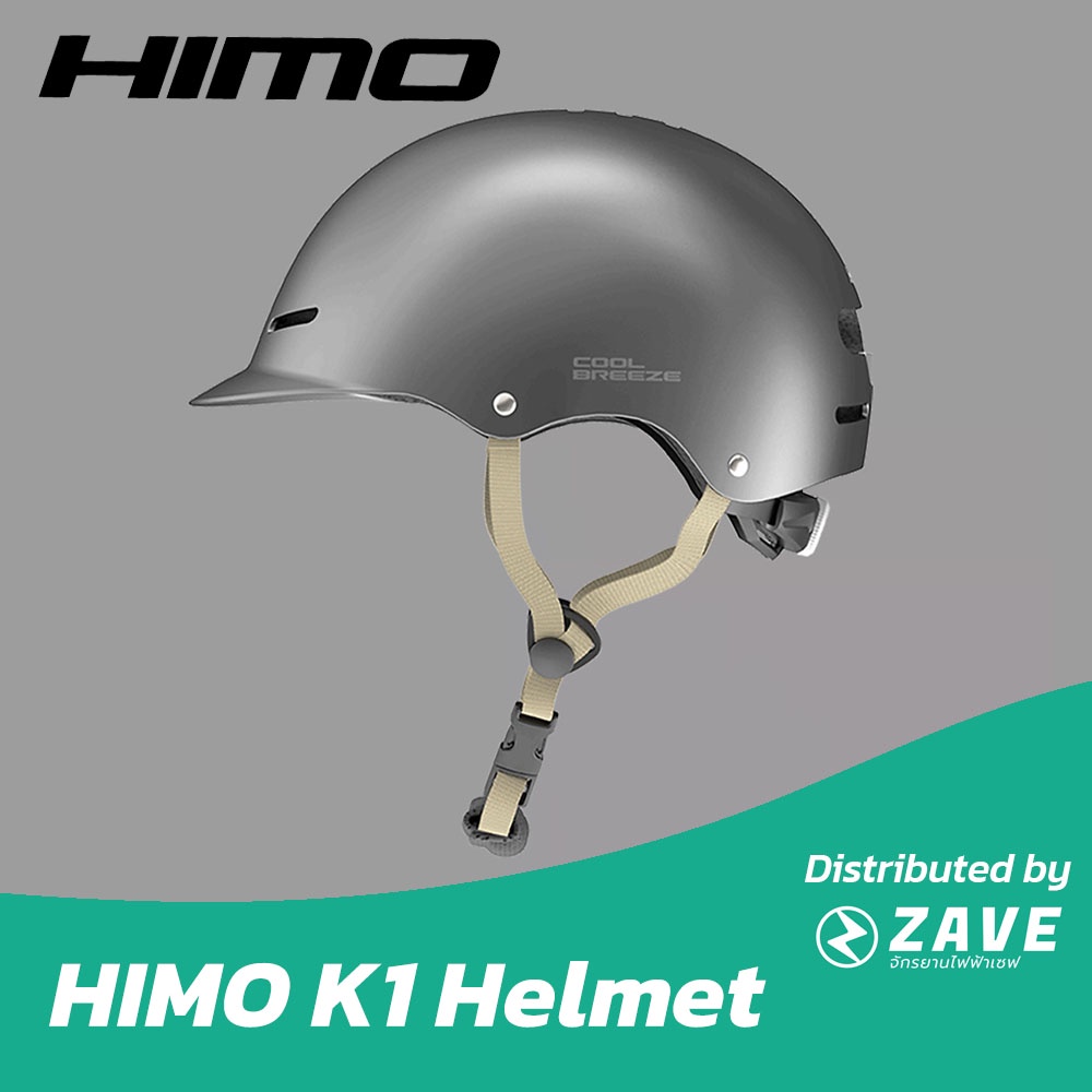 [พร้อมส่ง ได้รับใน 1-3วัน] HIMO K1 e-bike Helmet หมวกกันน็อคจักรยานไฟฟ้า สกู๊ตเตอร์ จักรยานเสือภูเขา