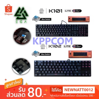 คีบอร์ด EGA Type K101 / Type K102 TKL 80% Lite Gaming Keyboard Blue Switch คีบอร์ดแมคคานิคอล ไฟ RGB ประกันศูนย์ 1 ปี