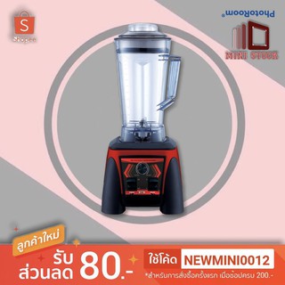 เครื่องปั่นผลไม้ OTTO ขนาด 3 ลิตร รุ่น BE-128S กำลังไฟ 1200 วัตต์