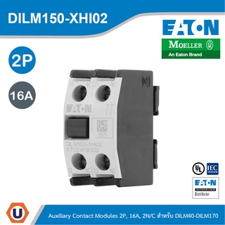 EATON DILM150-XHI02 อุปกรณ์เสริม Contact 2P, Ith 16A,2 N/C, Front Fixing, Screw Terminals, DILM40- DILM170 | Ucanbuys