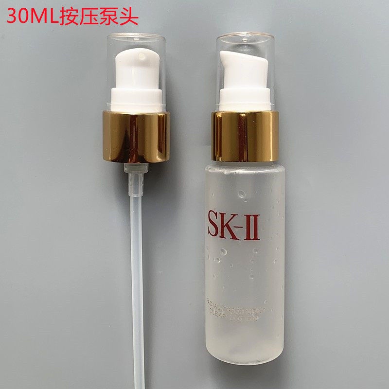 [หัวปั๊มกดสากล] อัพเกรดหัวปั๊มน้ํานางฟ้า SK2 30ml Qingyinglu หลอดไฟขนาดเล็ก 50ML มือกดบีบเปลี่ยนหัวฉ