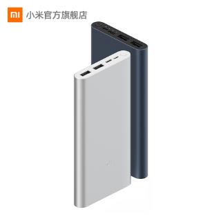 ธนาคารอำนาจ Xiaomi มือถือพลังงานธนาคาร 10000 mAh ชาร์จเร็วบางเฉียบกระทัดรัดพกพาความจุขนาดใหญ่ขนาดเล็กความเร็วสูง 18w