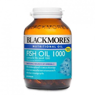 BM / Fish Oil 1000 Mg ฟิช ออยล์ บรรจุ 80 แคปซูล พร้อมส่ง