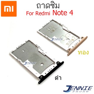 ถาดซิม REDMi NOTE4  ถาดซิมนอก REDMI NOTE4 ถาดใสซิม Sim NOTE4