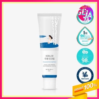 [สินค้าของแท้/พร้อมส่ง100%] ROUND LAB : Birch Juice Moisturizing Sunscreen SPF 50+ PA++++ 50ml