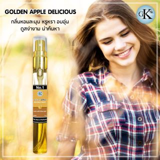 Golden Apple Delicious กลิ่นหอมน่าค้นหา