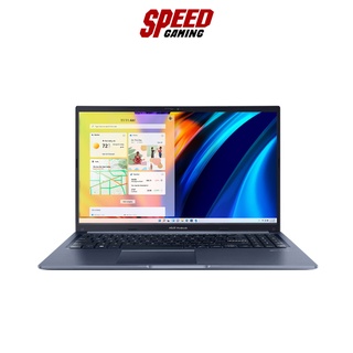 Asus Notebook (โน๊ตบุ๊ค) Vivobook 15 X1502ZA-EJ506W (Quiet Blue) By Speed Gaming