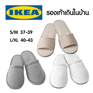 IKEA TASJON รองเท้า รองเท้าเดินในบ้าน รองเท้ากันลื่น