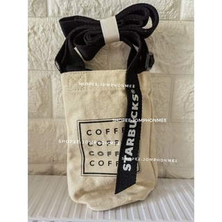 กระเป๋าผ้าใส่แก้วน้ำพร้อมสายสะพาย​ Starbucks​ China​ Drink Carry​ Bag​