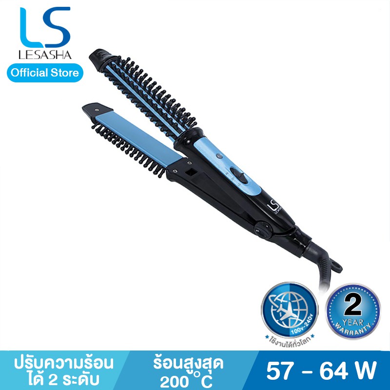 Lesasha เครื่องหนีบและหวีไฟฟ้า Double Amaze 2in1 Styler รุ่น LS1149 kuron