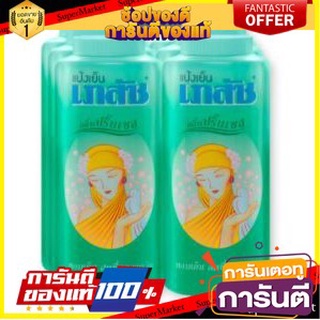 💃หอม💃 เภสัช แป้งเย็น กลิ่นปริ้นเซส ขนาด 100กรัม ยกแพ็ค 6กระป๋อง BHAESAJ PRINCESS POWDER 🧚