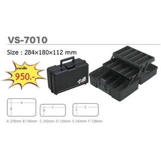 กล่องใส่อุปกรณ์ตกปลา VERSUS 7010, 7020