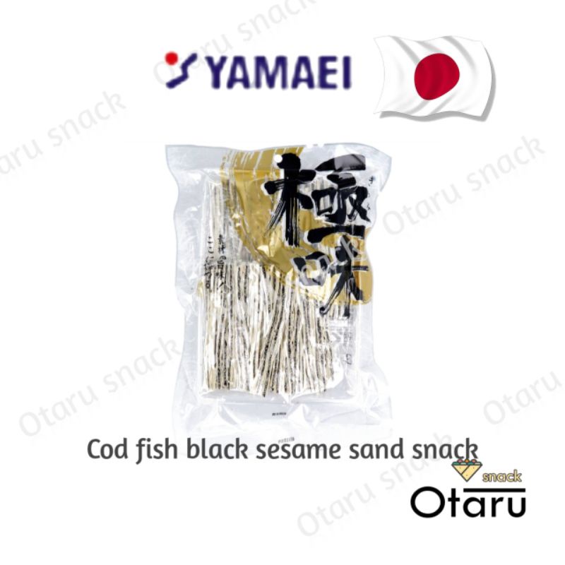 *Yamaei ปลาเส้นงาดำ ทาโร่งาดำ 165g