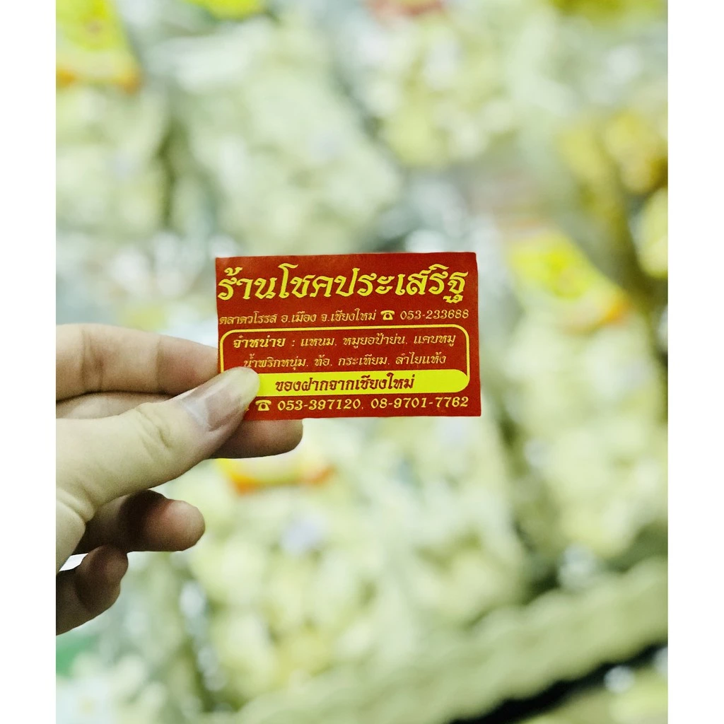 มะม่วงอบแห้ง ผลไม้อบแห้ง ไม่มีน้ำตาล No sugar เกรด 5A ของฝากจากเชียงใหม่ Dried Mango No Sugar thumbnail 4