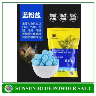 SUNSUN Blue Powder Salt เกลือ ไม่มีไอโอดีน รักษาโรคปลา No Iodine Prevent Disease Bacteria Rot