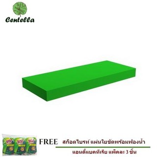 แผ่นชั้น ขอบหนา 24X60X5CM FASTTECH เขียว ฟรี สก๊อตช์-ไบรต์® ใยขัดพร้อมฟองน้ำล้างจาน 3 ชิ้น