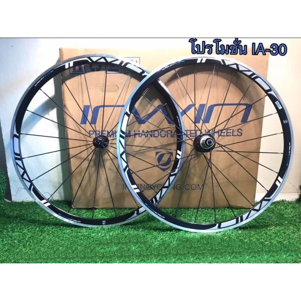 ของแท้จากผู้นำเข้า ชุดล้อเสือหมอบ irwin ia-30 - bikeclothing - ThaiPick