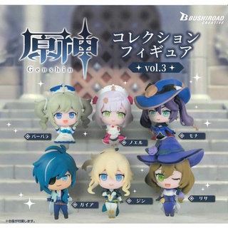 [พร้อมส่ง] กาชาปอง เกนชิน vol.3 สินค้าแบบสุ่ม เลือกแบบไม่ได้ genshin gashapon