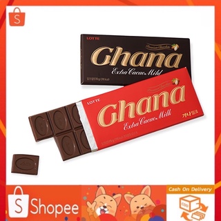 🔥SALE🔥Lotte Ghana Chocolate Bars ลอตเต้กาน่าช็อกโกแลต 50 กรัม