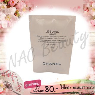 ของแท้100%_Chanel Le Blanc La Base Correcting Brightening Makeup Base Long Lasting 2.5 ml #ROSEE