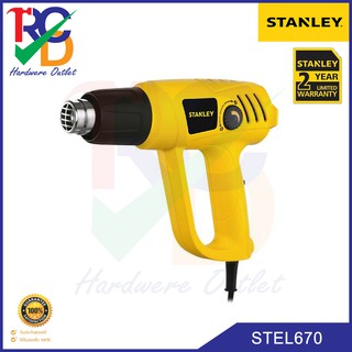 STANLEY STEL670 เครื่องเป่าลมร้อน (2000วัตต์) HEAT GUN ปรับระดับอุณหภูมิได้ รับประกัน 2 ปี