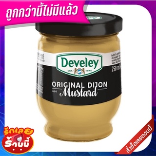 ดิวีเลย์ ออริจินอล ดิจอง มัสตาร์ด 250 มล. Develey Original Dijon Mustard 250 ml.