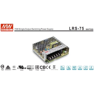 Meanwell LRS-75-12 หม้อแปลง power supply มีมอก. รับประกัน3ปี