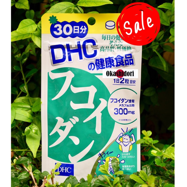 Dhc Fucoidan ทาน 1 เด อน ลดน ำตาลในเล อดกระต นstem Cell Shopee Thailand