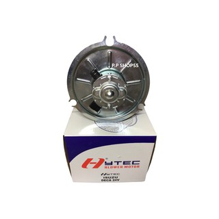 โบเวอร์ เดก้า 24v Blower Motor ISUZU DECA 24v. (HํYTEC)โบลเวอร์รถสิบล้อ อีซูซูเดก้า