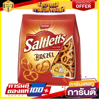 ⭐พิเศษ⭐ Brezel Saltletts Mini 150g. เบรเซล ซอลเล็ตต์ มินิ 150 กรัม สินค้านำเข้า 🚙💨