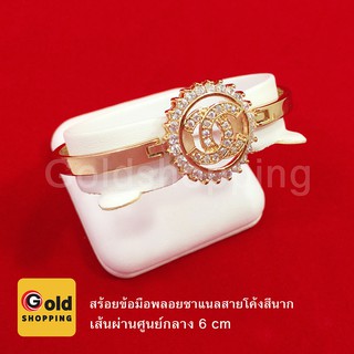 สร้อยข้อมือพลอยสายโค้ง 14K เส้นผ่านศูนย์กลาง 6 ซม. สร้อยข้อมือนาก สร้อยไมครอน สร้อยข้อมือแฟชั่น ฟรีถุงกำมะหยี่