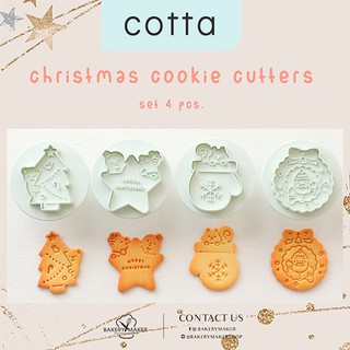 เซ็ทพิมพ์กดคุ้กกี้ Xmas 4 แบบ ขนาดประมาณ 5 - 6 ซม. / Christmas cookie cutters