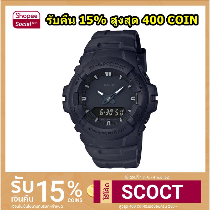 แฟชั่น ราคาถูก ของขวัญ ♚CASIO G-SHOCK รุ่น G-100BB นาฬิกาข้อมือสายเรซิ่น สีดำ G-100BB-1ADR ของแท้ 10