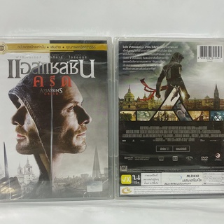 Media Play Assassins Creed/ แอสแซสซินครีด (DVD-vanilla) / S16340DV