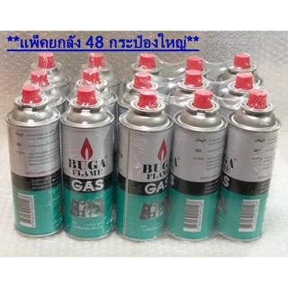 BUGA GAS ฝาจุกแดง (ยกลัง 48กระป๋องใหญ่) 375ml # รุ่นใช้กับเตาแก๊สปิคนิคพกพา #BUGA FLAME GAS For Pinic Stove