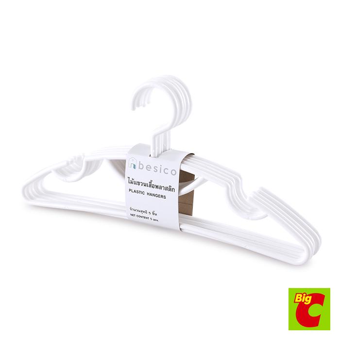 เบสิโค 5Besico Plastic Hangerไม้แขวนเสื้อพลาสติกรุ่น 1176 สีขาวแพ็ค Model1176 WhitePack 5