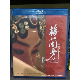 Blu-ray มือสอง แผ่นแท้ เรื่อง Forever Enthralled