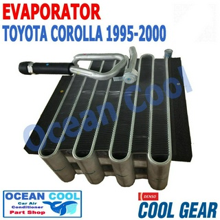 คอยล์เย็น โคโรล่า 1995 - 2000 โตโยต้า EVA0019 COOL GEAR TG446600-05514W Evaporator TOYOTA Corolla OCEAN COOL