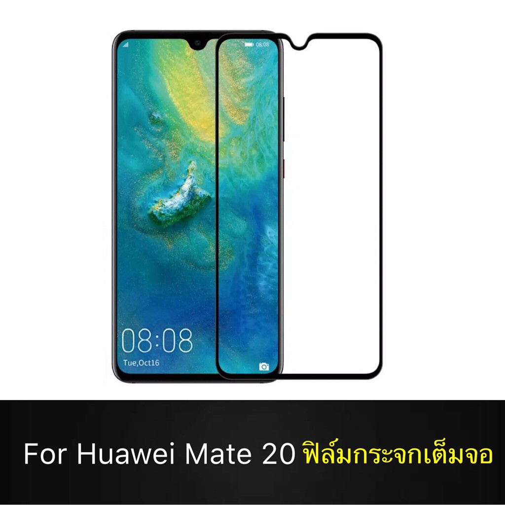 STARTEC ฟิล์มกระจกเต็มจอ Huawei Mate 20  (หน้าสีดำ /ด้านหลังเคพร่า) สินค้าคุณภาพ รับประกันของแท้ 100