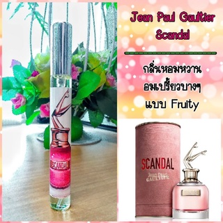 💐น้ำหอมเทสเตอร์กลิ่น Scandal