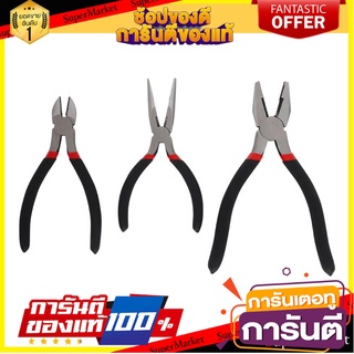 คีมชุด MATALL 3ชิ้น/ชุด คีม 3EA/SET MATALL PLIER SET