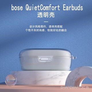 『สินค้าเฉพาะจุด』Bose เคสหูฟังบลูทูธไร้สายใหม่ วางต้านทานดร.QuietComfort Earbudsเคสซิลิโคน กล่องชาร์จเปลือกการ์ตูนน่ารัก