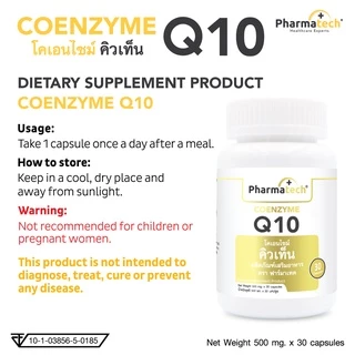 [แพ็ค 3 ขวด] Q10 Pharmatech โคเอนไซม์ คิวเท็น ฟาร์มาเทค Coenzyme Q10