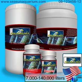 Aquariuma 18Bacterias 100g / 200g / 1kg แบคทีเรียกำจัดของเสีย ทำน้ำใส กำจัดขี้ปลา กำจัดแอมโมเนีย กำจัดไนไตรต์ จุลินทรีย์