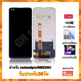 realme6pro RMX2061 realme 6pro หน้าจอ จอชุด แถมฟรี3ย่าง