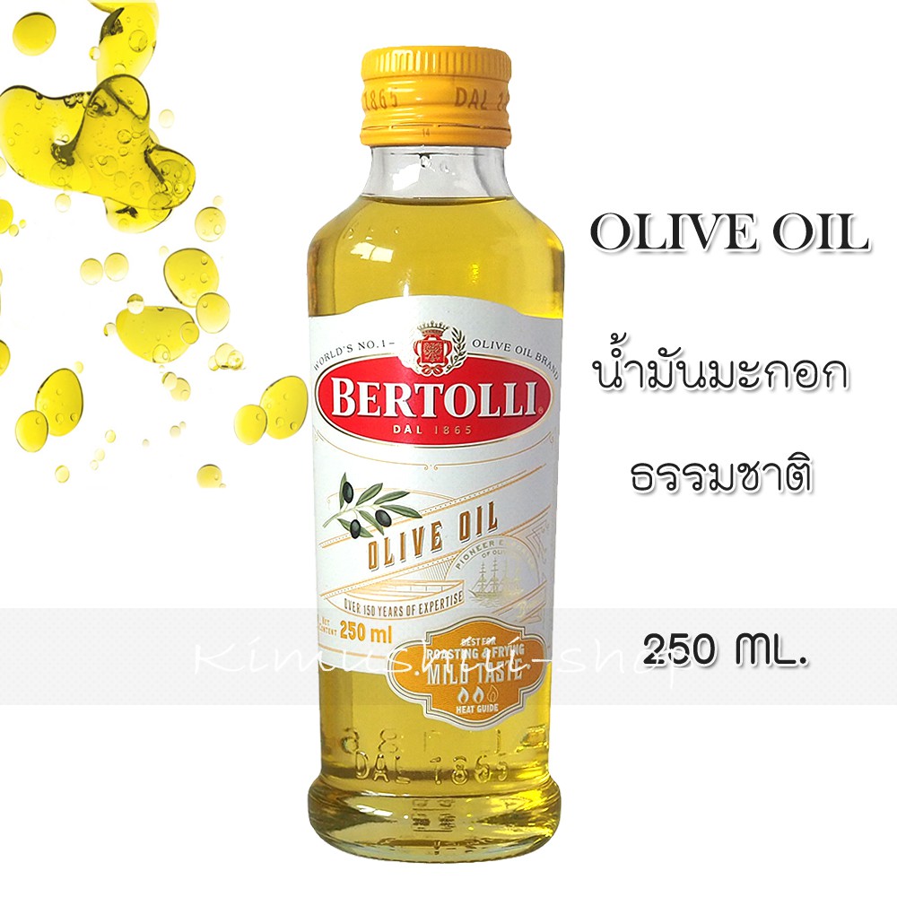 7.7 ลด50�RTOLLI  OLIVE OILโอลีฟออย น้ำมันมะกอกธรรมชาติ 250 ML. Olive oil ส่งฟรีทั้งร้าน เฉพาะเดือนนี้