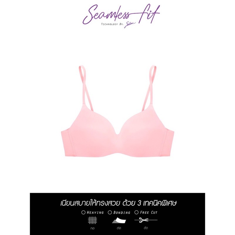 Sabina เสื้อชั้นใน Seamless Fit (ไม่มีโครง) รุ่น Pretty Republic รหัส SBU8500PL สีชมพู