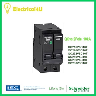 Schneider Electric QO220VSC10T QO232VSC10T QO240VSC10T QO250VSC10T QO263VSC10T เมนเซอร์กิตเบรกเกอร์QOvs 2โพล 16A-63A