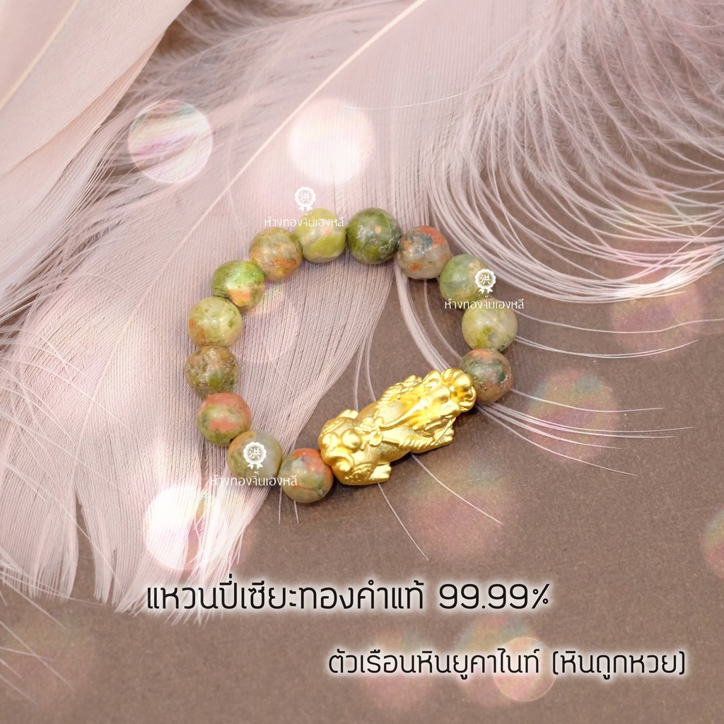 แหวนเงิน แหวน Dior งานHi:ens1:1 แหวนปี่เซียะ ทองคำแท้99.99% เงินแท้ หินแท้